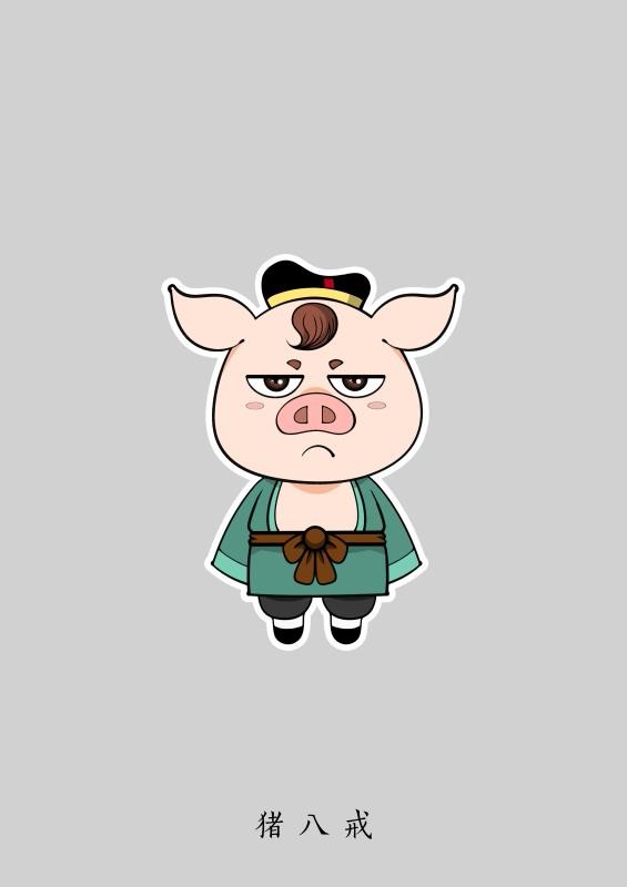 竖版全本《西游记》动画片系列动漫人物之猪八戒 - 作品详情 - 版易易